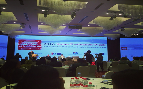 2016 AEW 사진 2.png