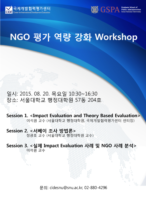 ngo-(1)솔.jpg